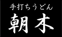 フッターロゴ